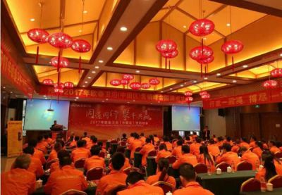 欧泰卫浴2017中国区营销峰会在江西隆重召开!